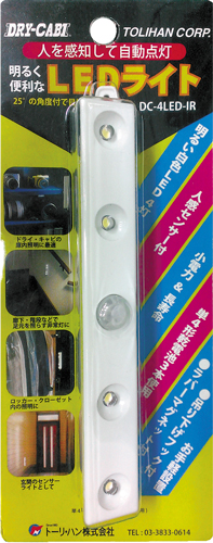 防潮濕度計(jì)